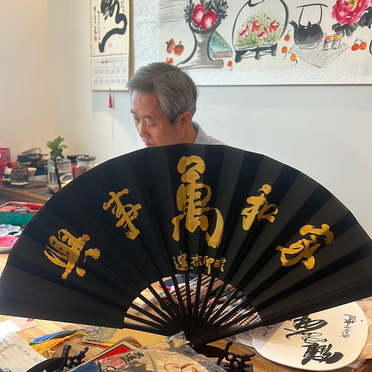 Master Artist Fan calligraphy artist ICH003