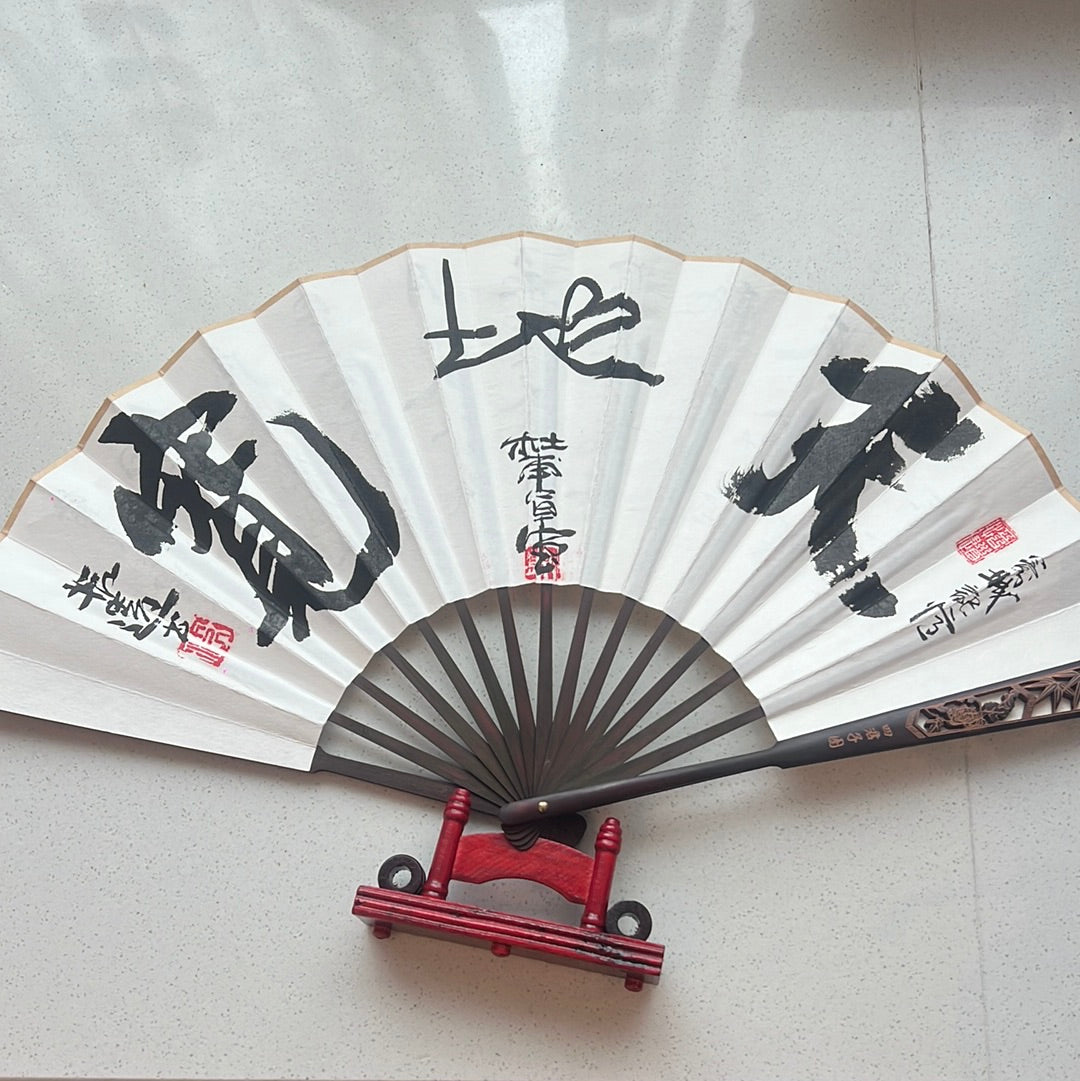 Master Artist Fan calligraphy artist ICH003