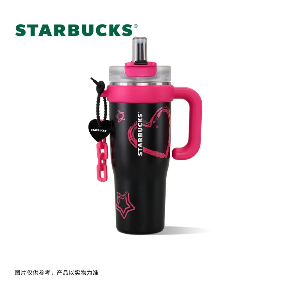 Starbucks cup num 853