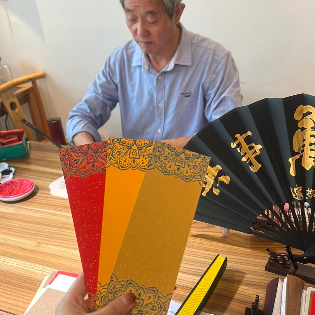 Master Artist Fan calligraphy artist ICH003