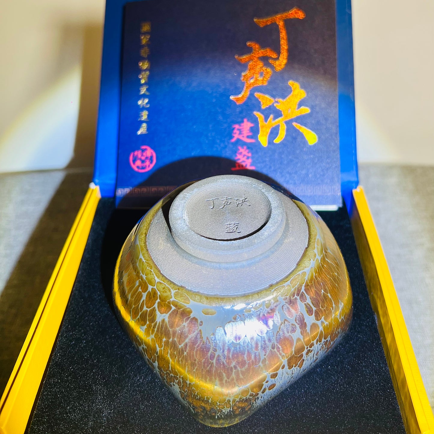 Master work square oil jianzhan teacup-IM183