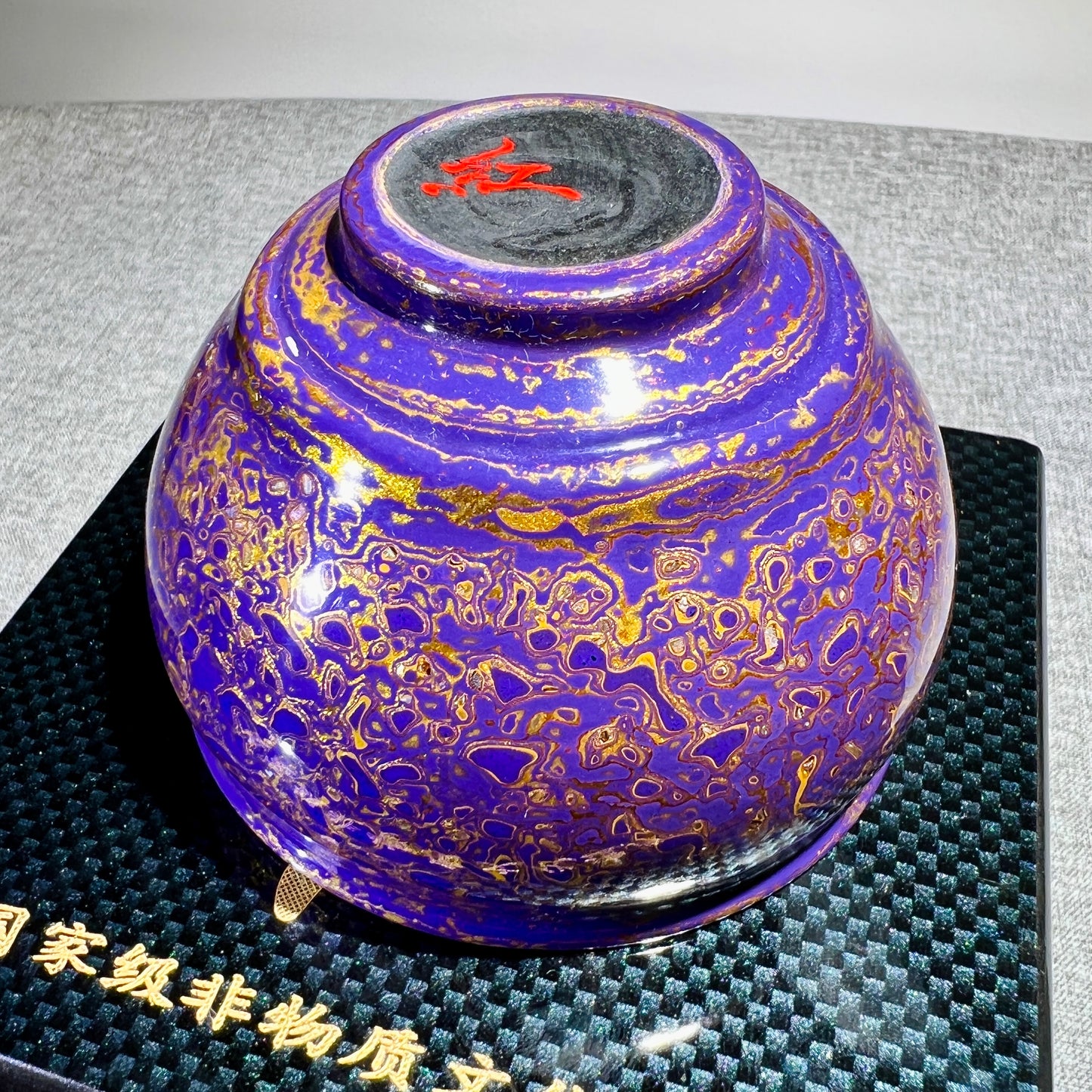 Master work Daqi Lacquer Series purple oil interior-IM723