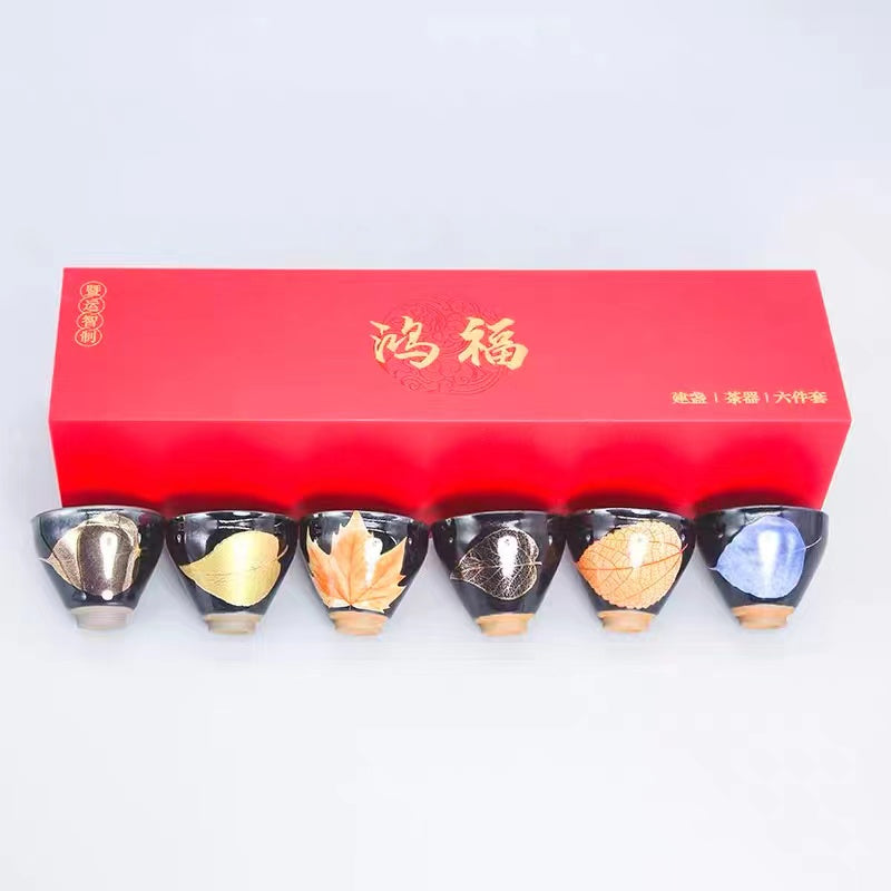 Guest cup set of 6 cups of HongFu -Wujin six wooden leaves-IM408