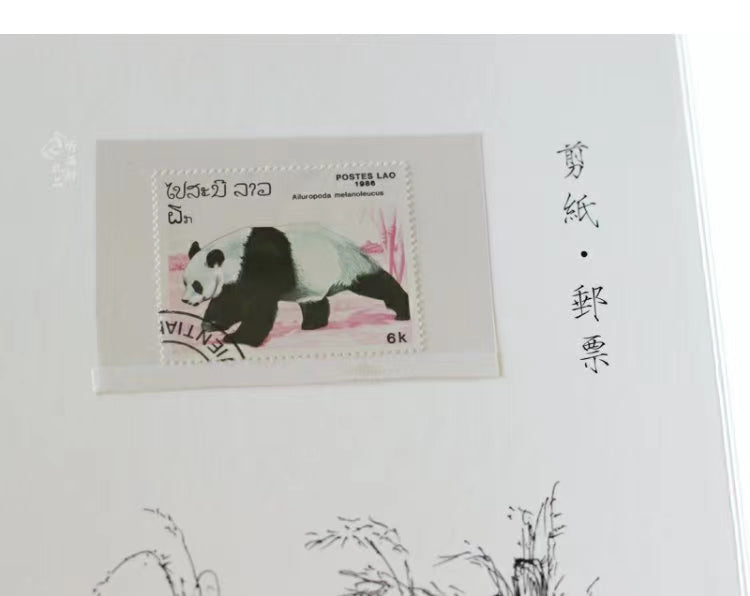 Panda stamps and paper cutting  pamphlet collection-D1309