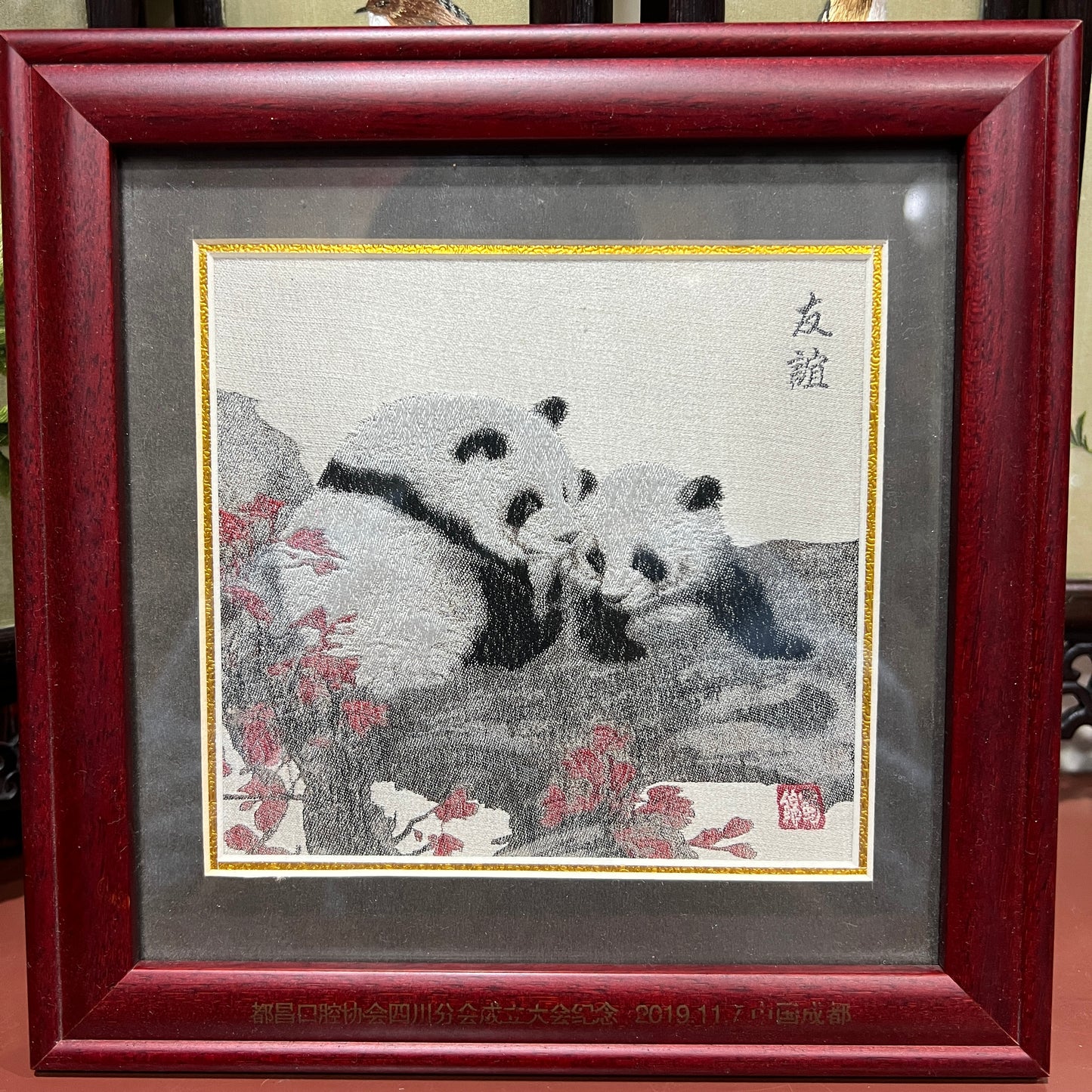 Shu embroidery brocade single-sided high-end Panda display-D1350