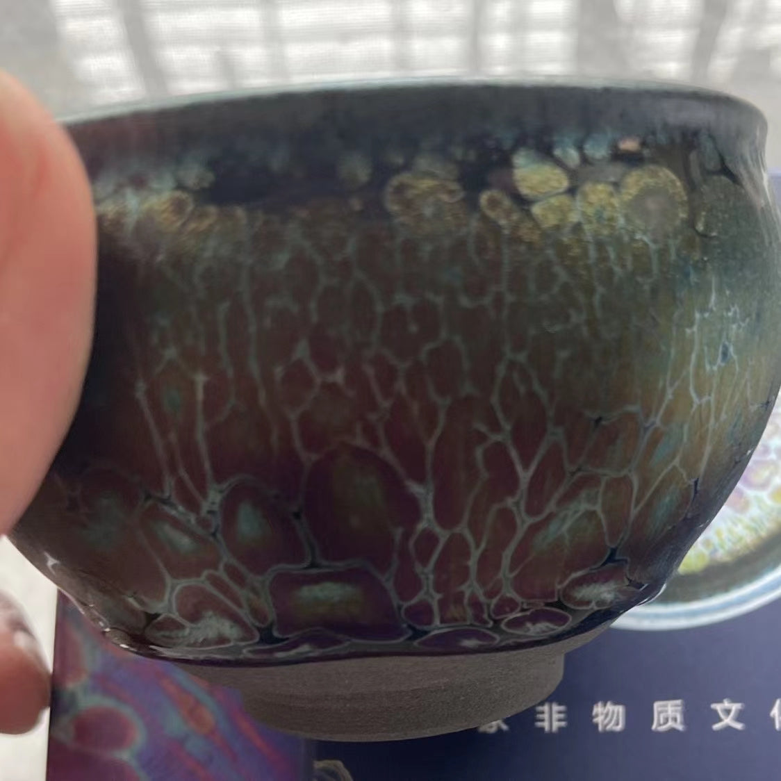 Master work yaobian colorful feather jianzhan cup-IM134