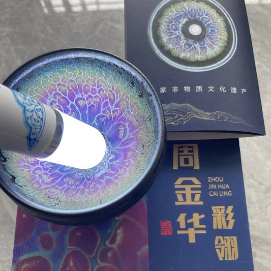 Master work yaobian colorful feather jianzhan cup-IM134