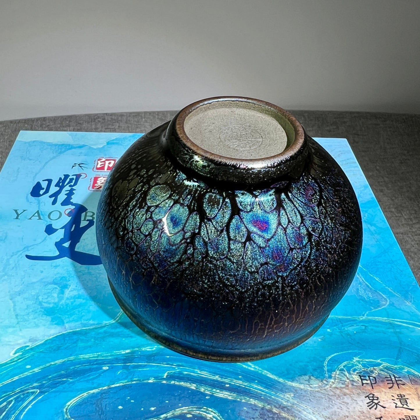 Master work oil blue yaobian tea cup jianzhan-IM146