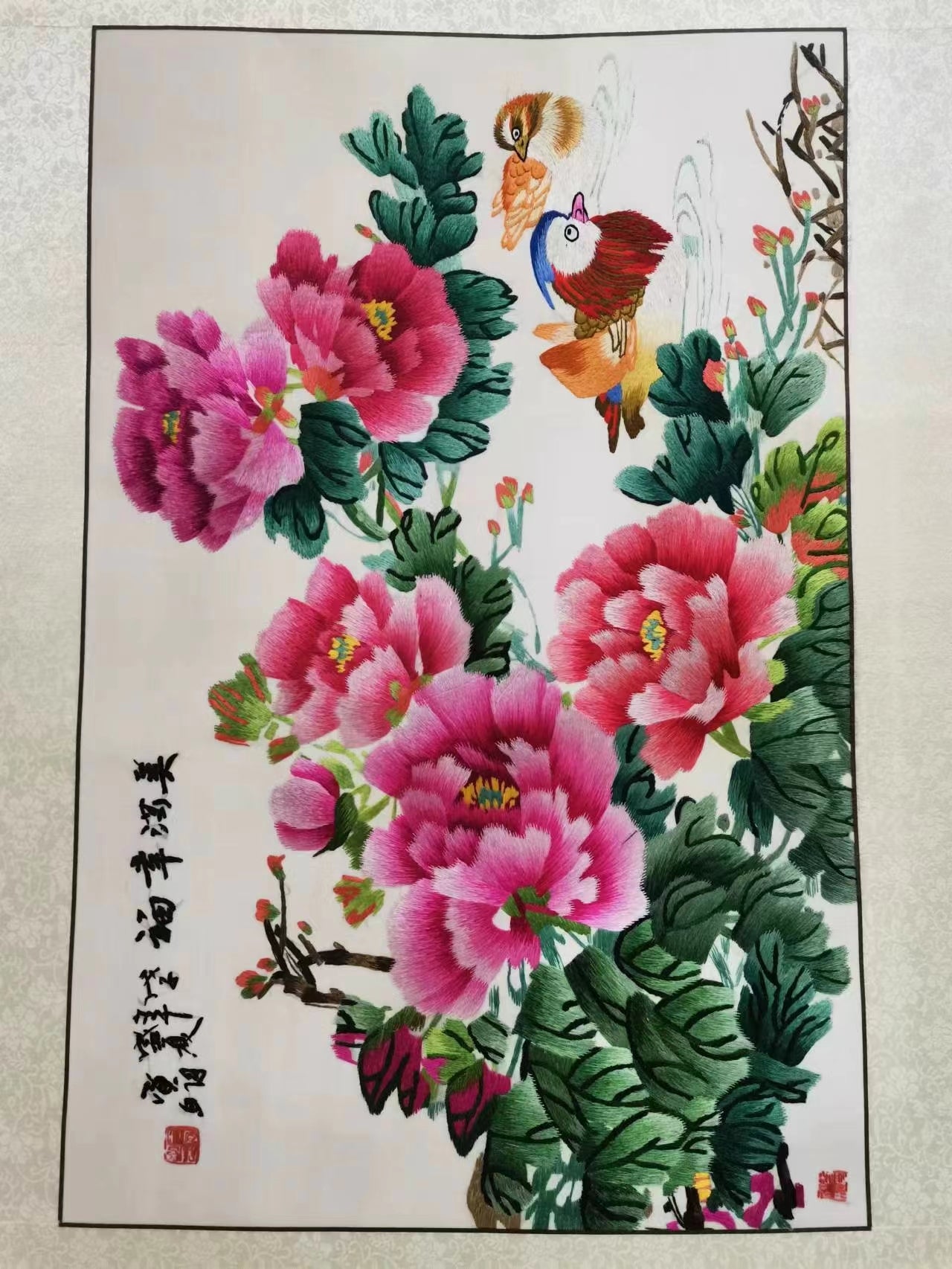 Shu embroidery Flower series- D1353