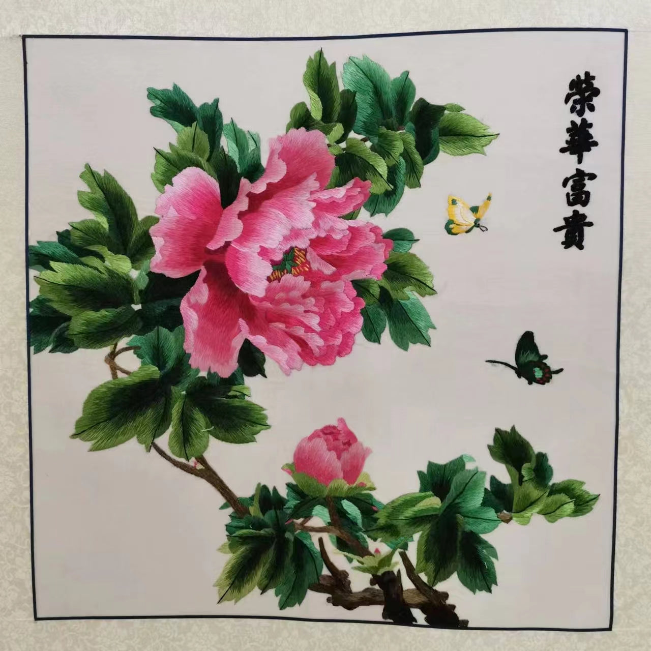 Shu embroidery Flower series- D1353