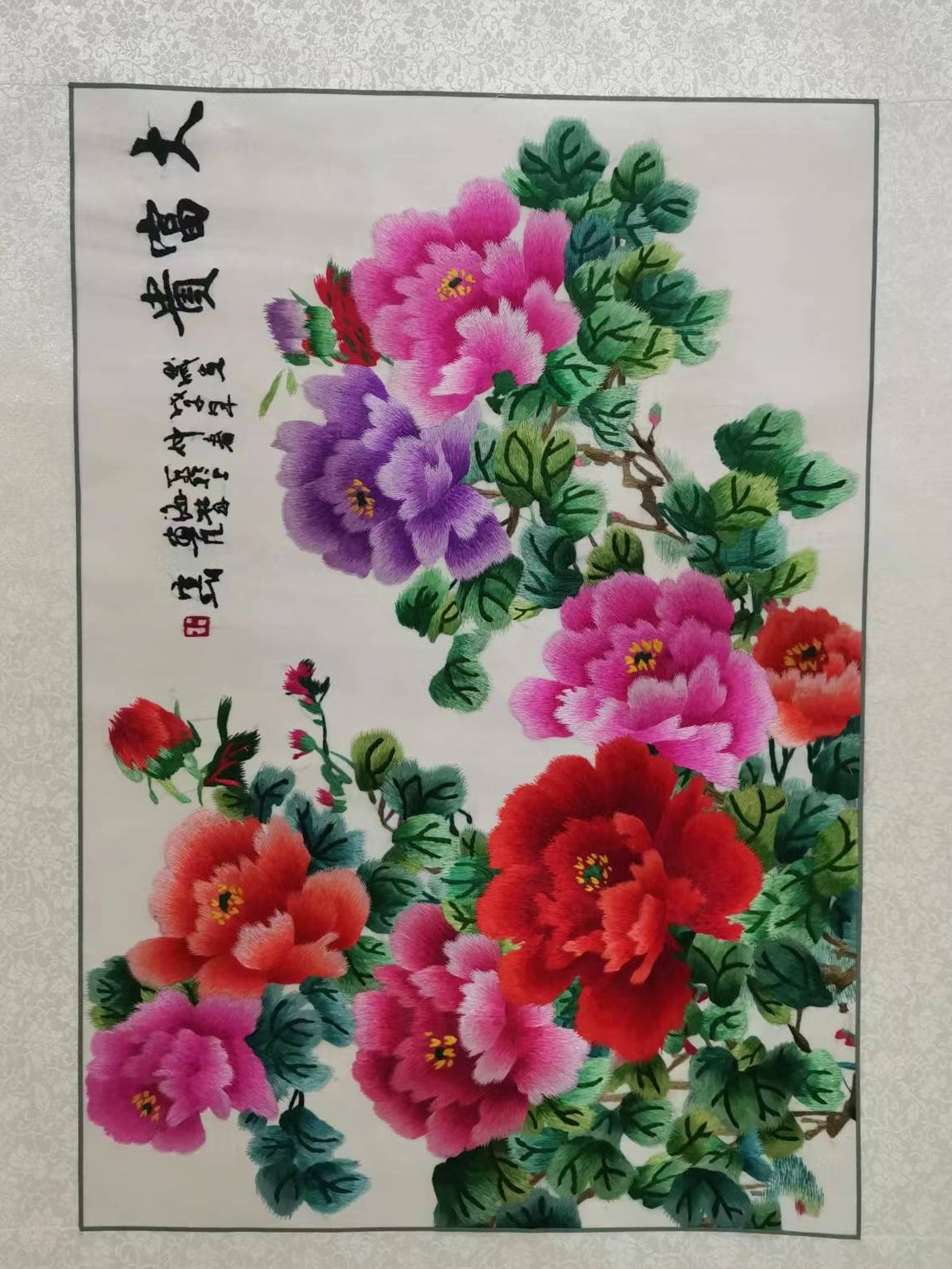 Shu embroidery Flower series- D1353