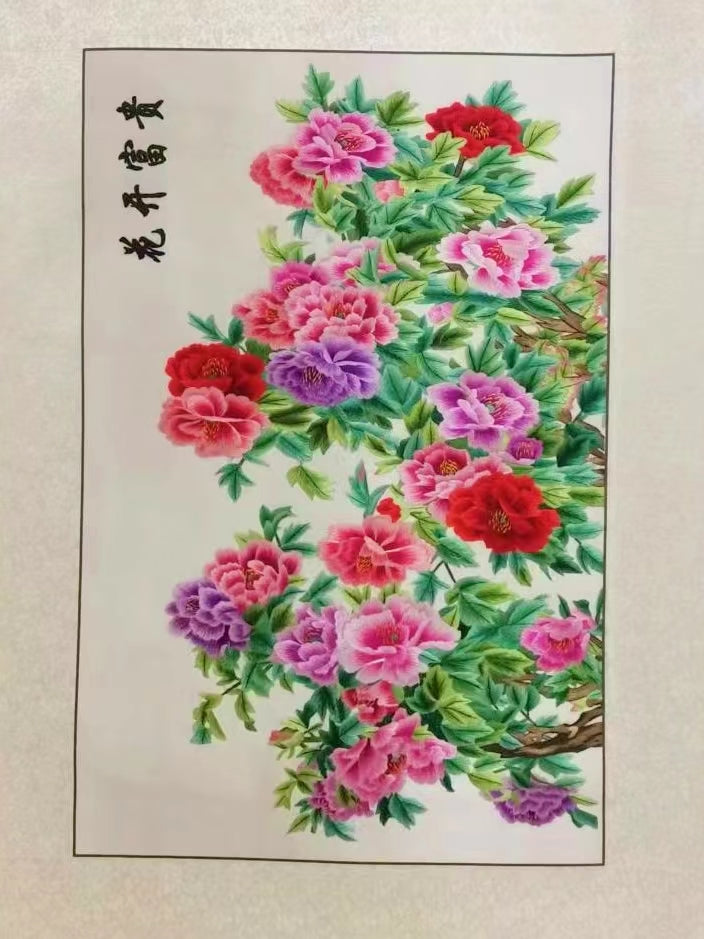 Shu embroidery Flower series- D1353