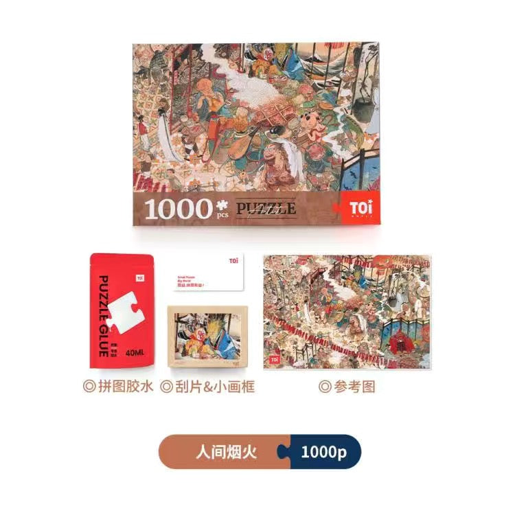 Toi puzzles 1000 pcs variety packs