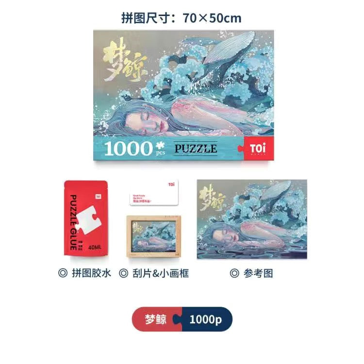 Toi puzzles 1000 pcs variety packs