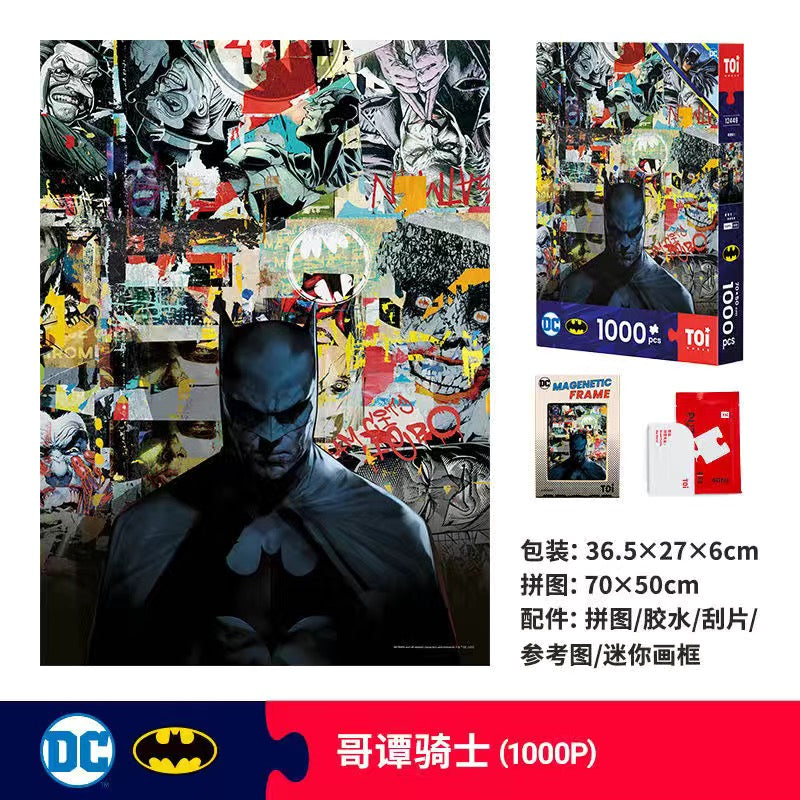 Toi DC Universe Collections 1000 pcs Puzzles