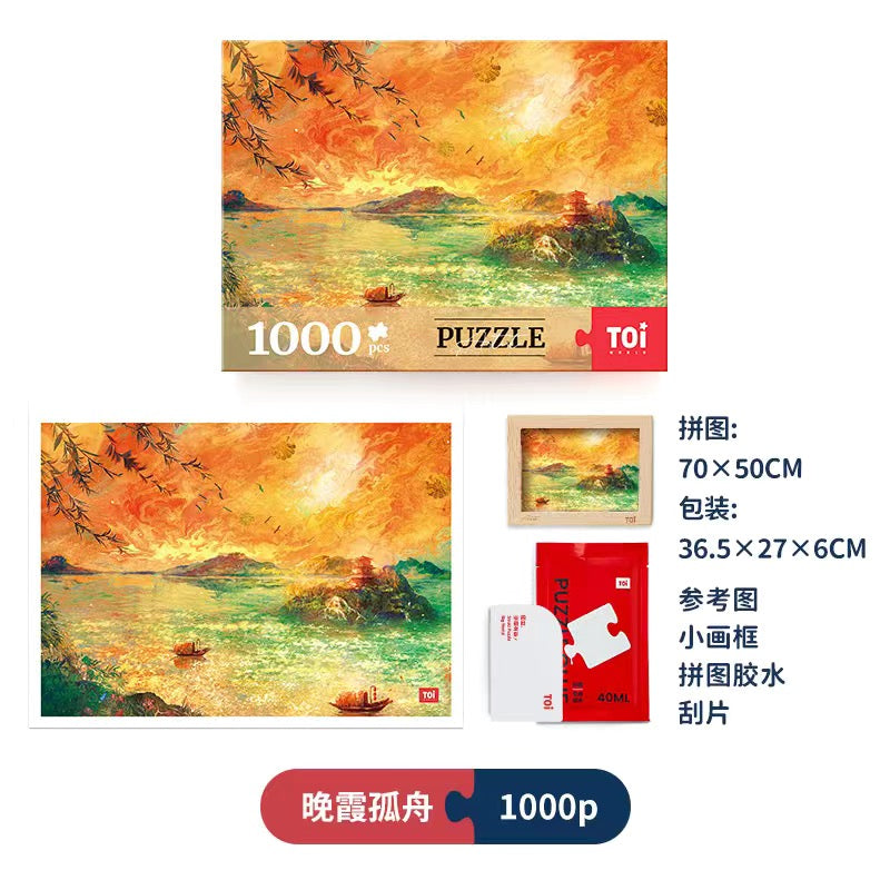 Toi puzzles 1000 pcs variety packs