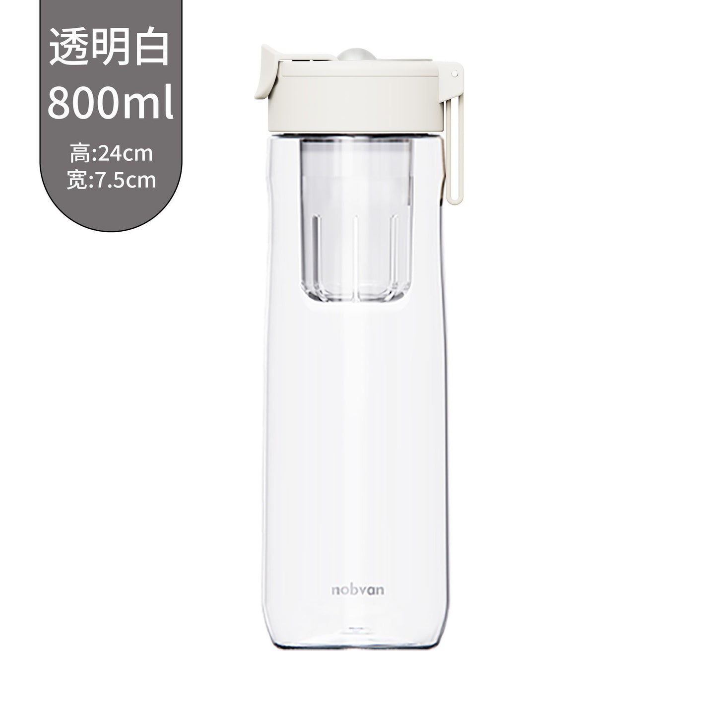 Tea cup separate infuser bottle 550ml 800 ml 1200ml