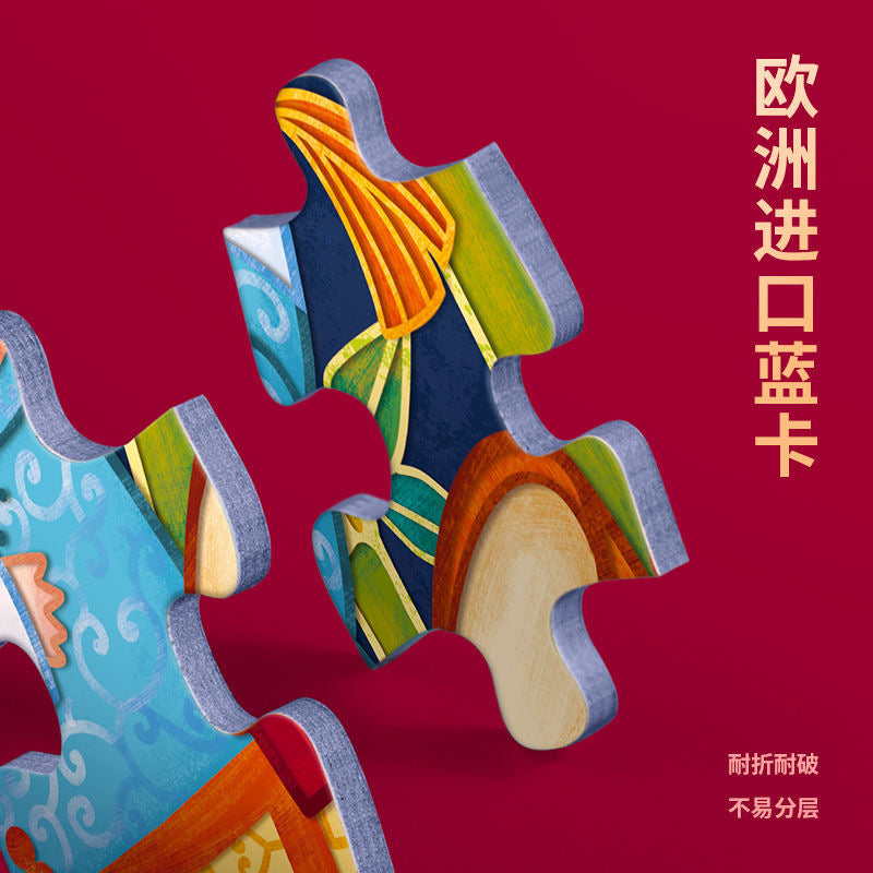 Toi Chinese Cultural Puzzle 4+