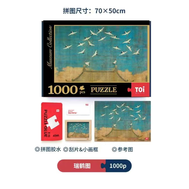 Toi puzzles 1000 pcs variety packs