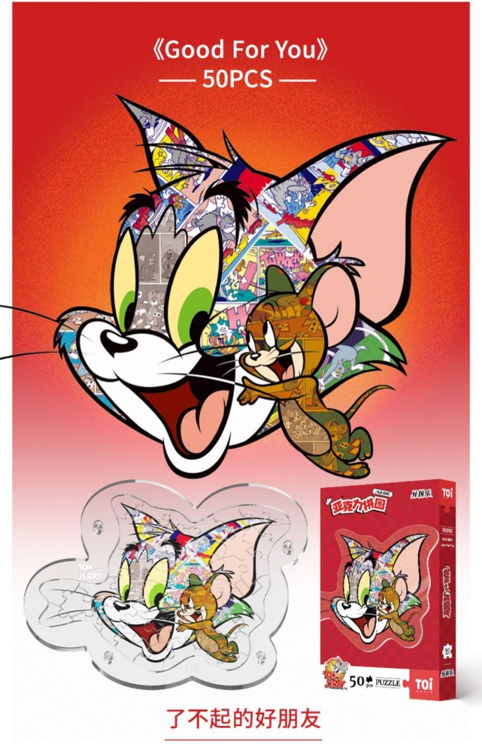 Toi Tom and Jerry Frame Collections 50 pcs Puzzles