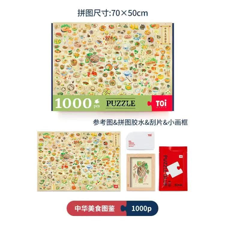 Toi puzzles 1000 pcs variety packs