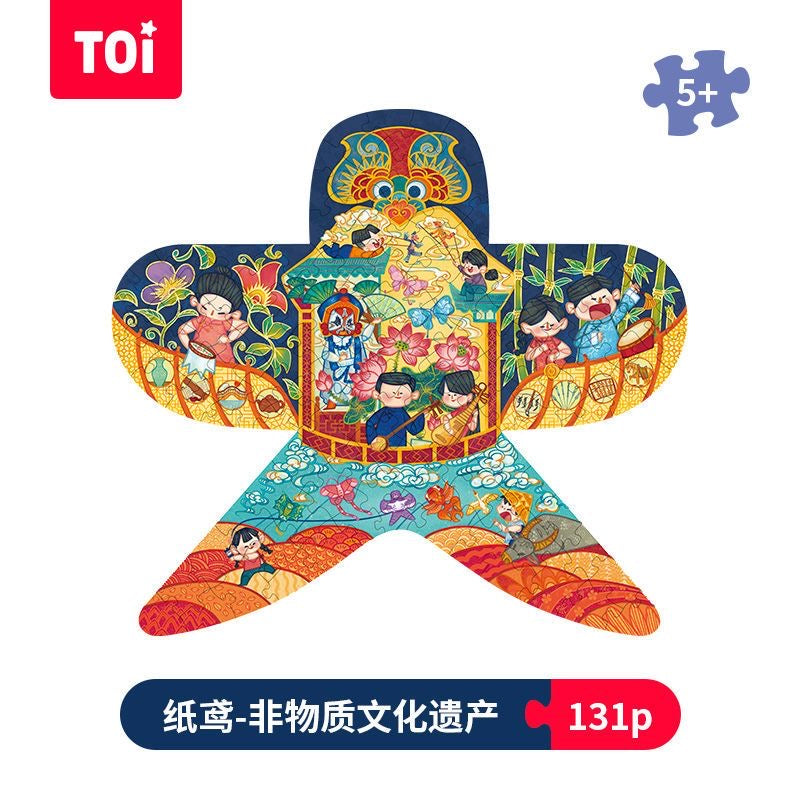 Toi Chinese Cultural Puzzle 4+