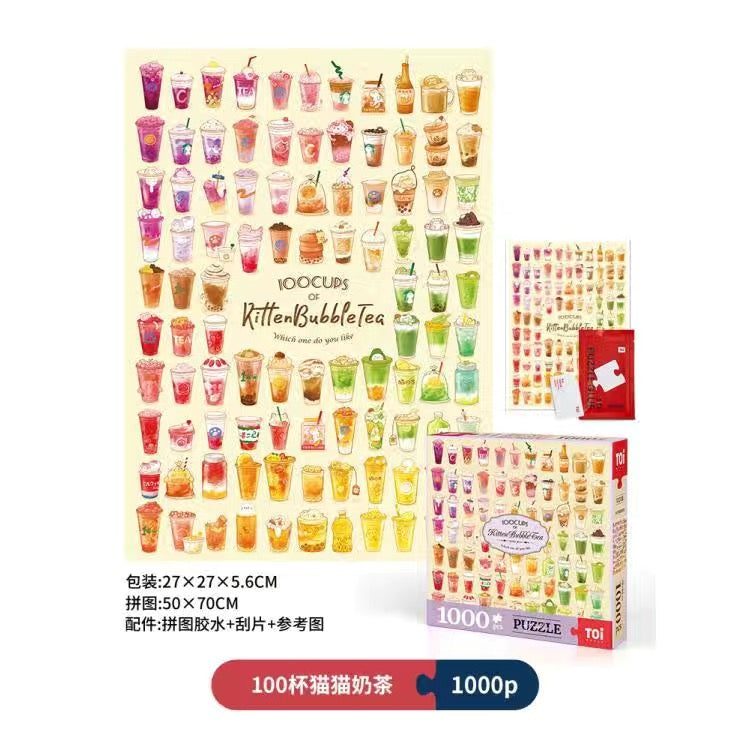 Toi puzzles 1000 pcs variety packs