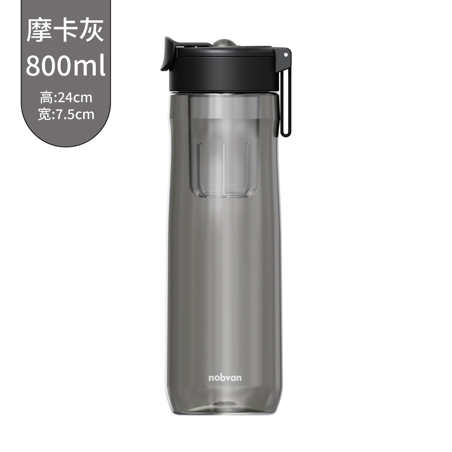 Tea cup separate infuser bottle 550ml 800 ml 1200ml