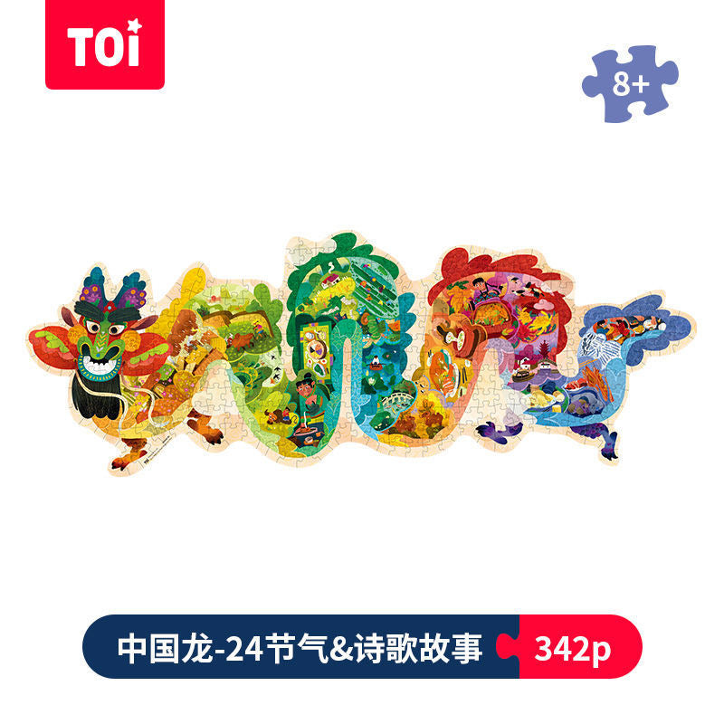 Toi Chinese Cultural Puzzle 4+