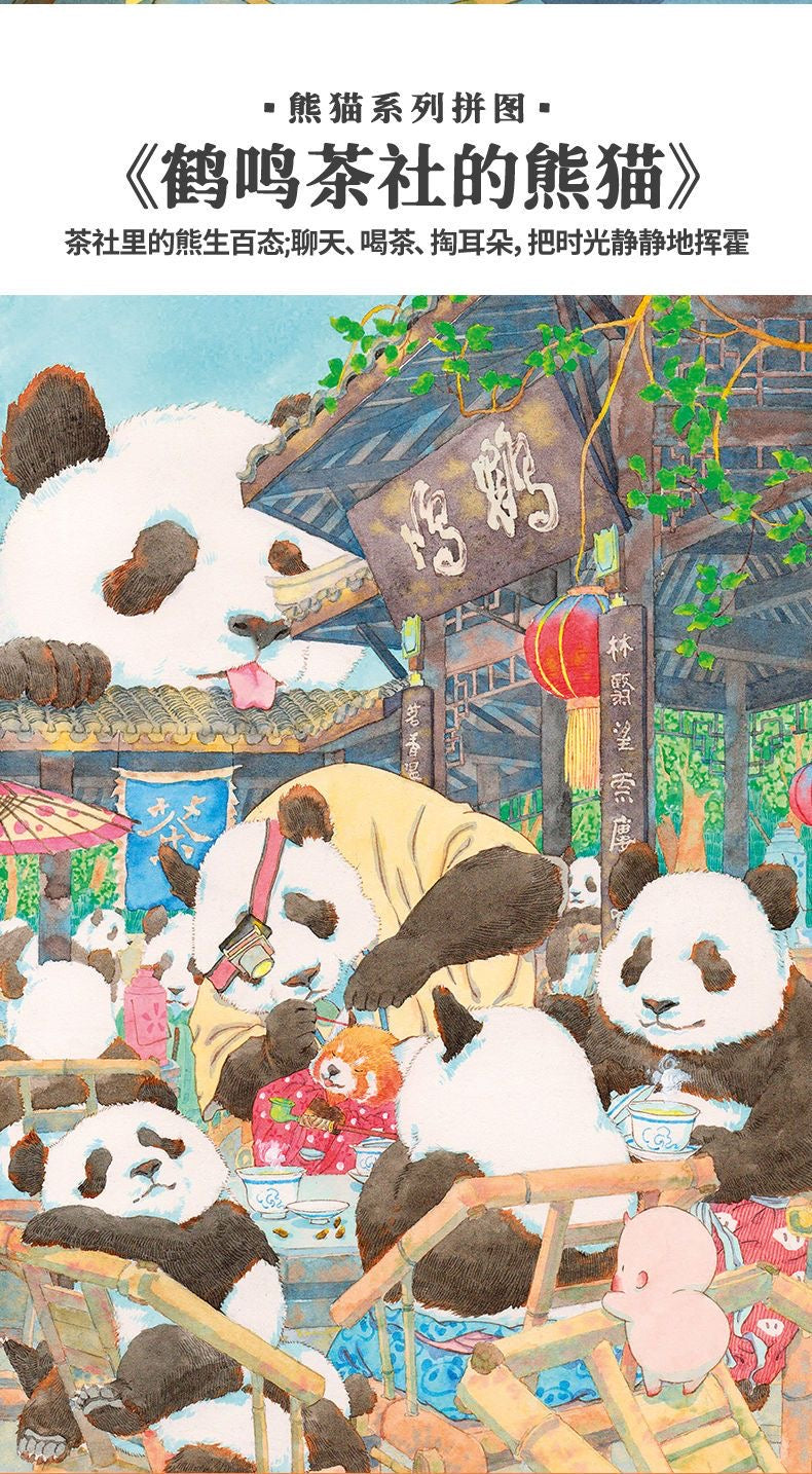 Toi Panda Collections 1000 pcs Puzzles