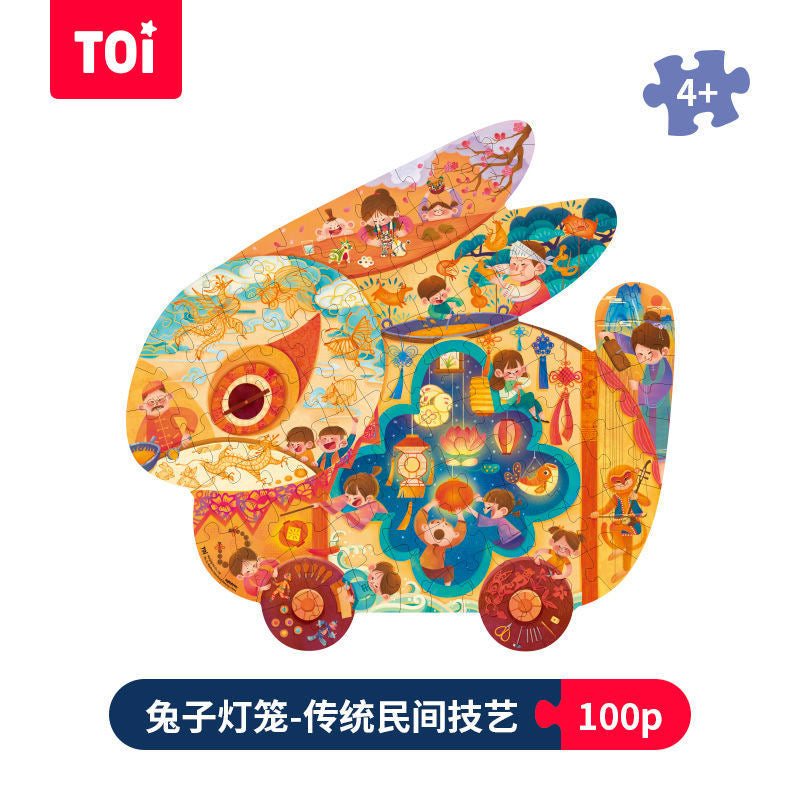 Toi Chinese Cultural Puzzle 4+