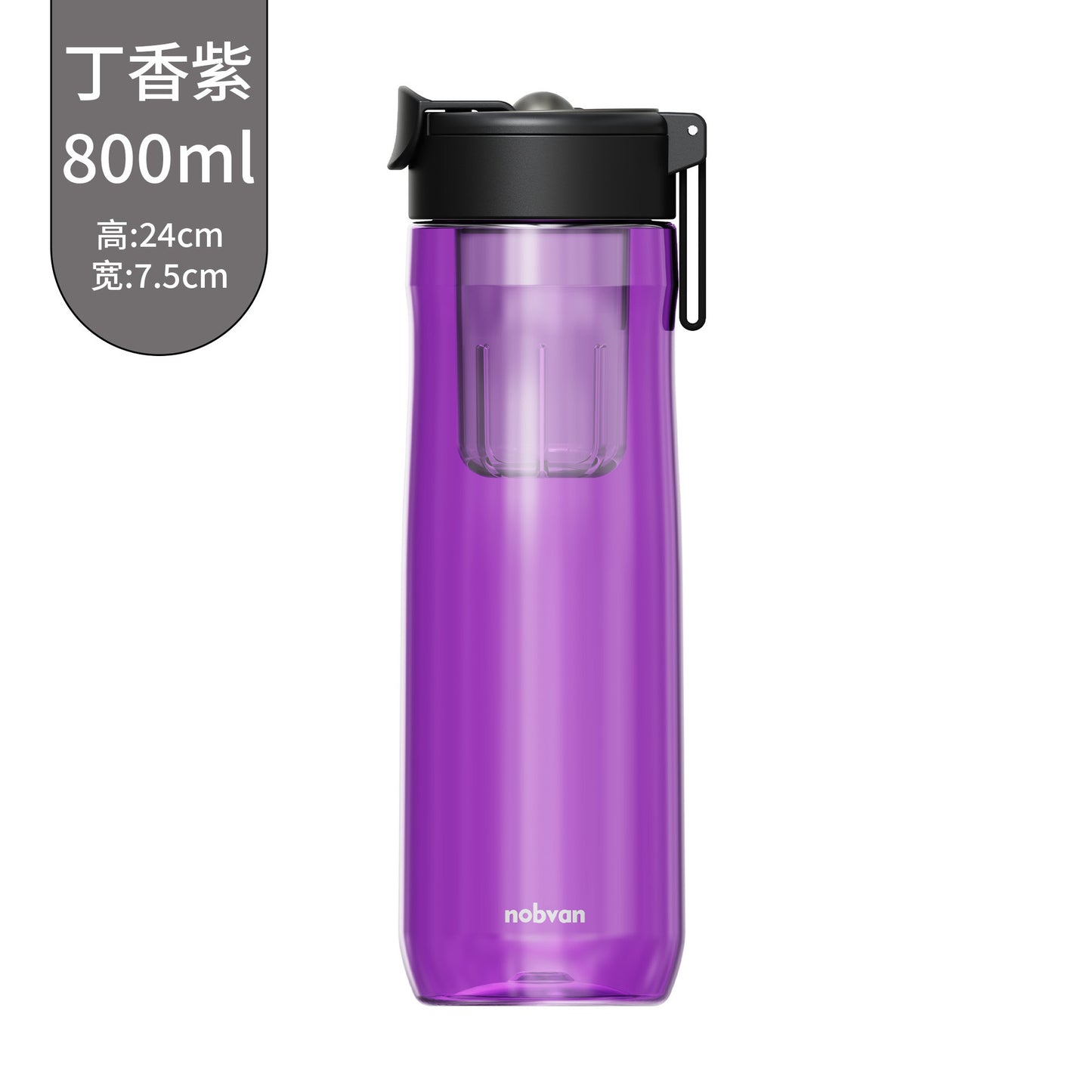 Tea cup separate infuser bottle 550ml 800 ml 1200ml