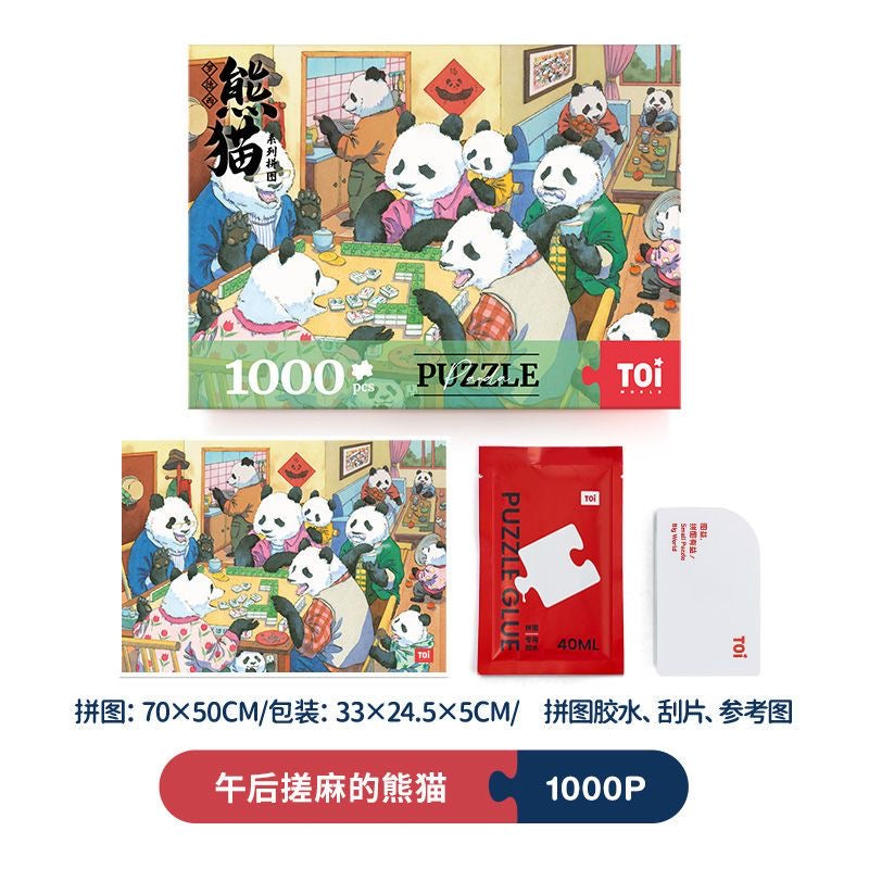 Toi Panda Collections 1000 pcs Puzzles