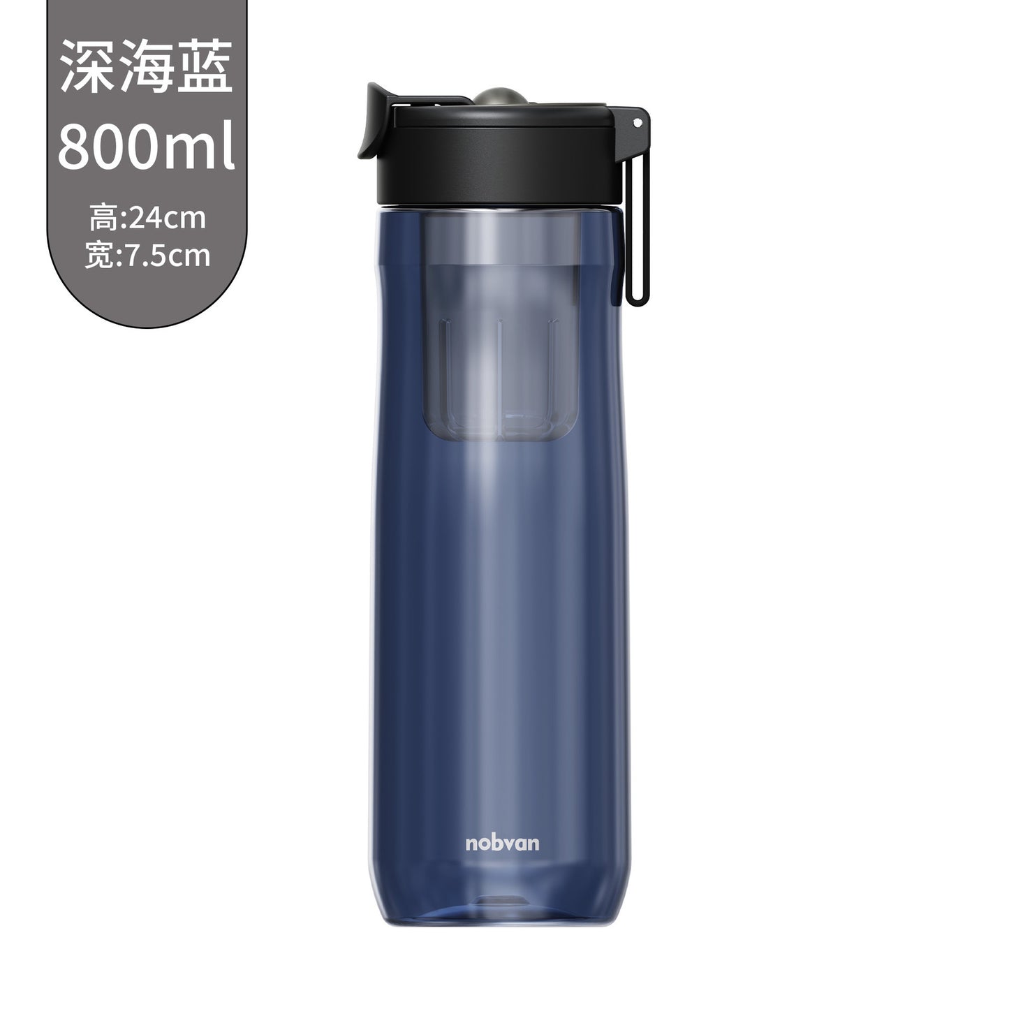 Tea cup separate infuser bottle 550ml 800 ml 1200ml