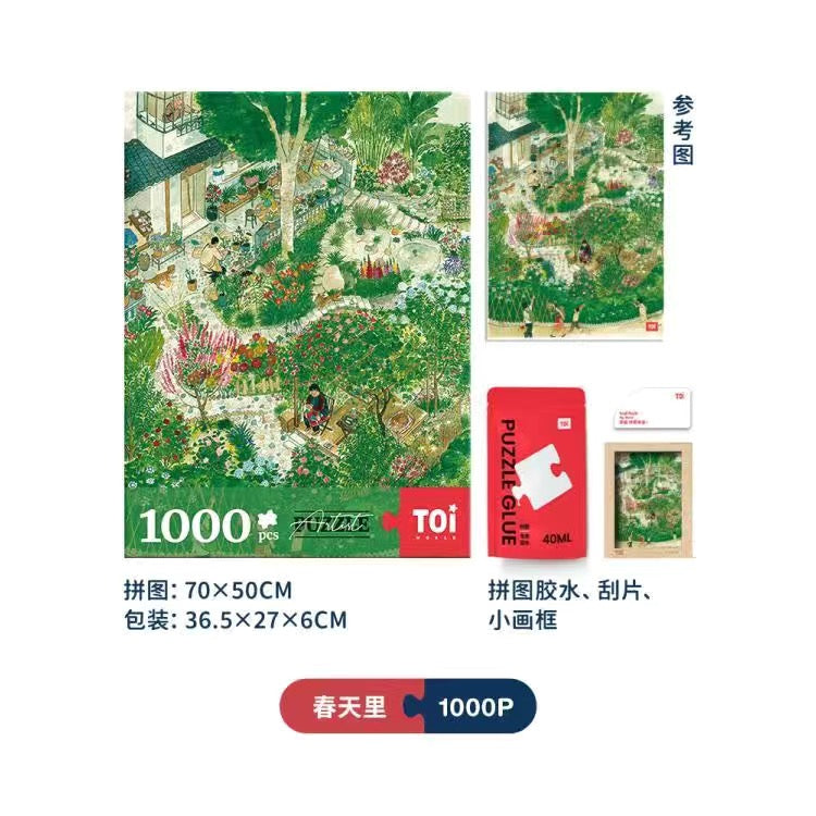 Toi puzzles 1000 pcs variety packs