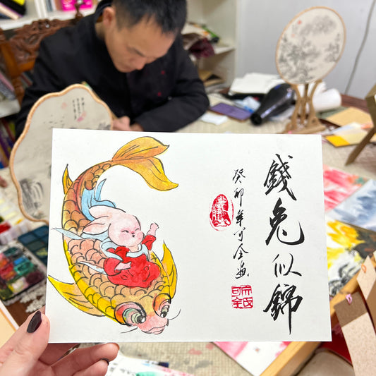 Master Wen Painting and Calligraphy ICH004