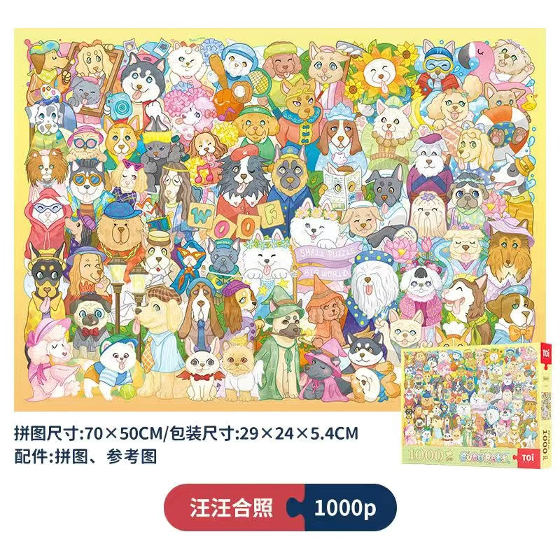 Toi Cat & Dog 1000 pcs puzzles