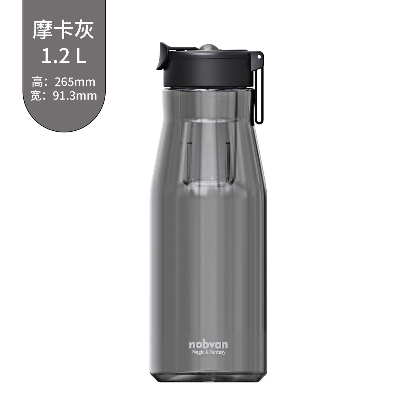 Tea cup separate infuser bottle 550ml 800 ml 1200ml