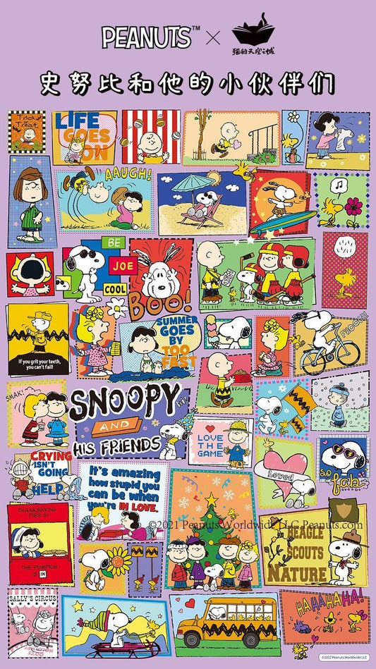 Snoopy 1000 pcs puzzle